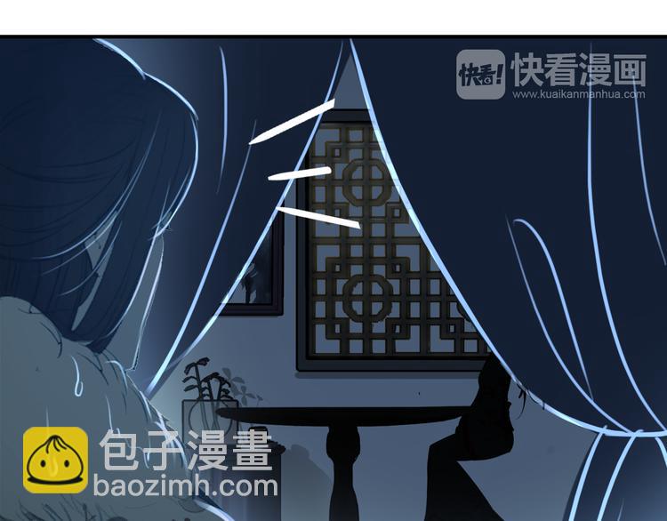 《美人为将》第38话 震动 第18页