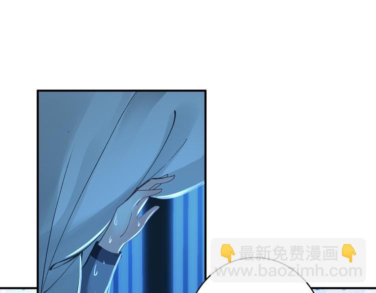 《美人为将》第38话 震动 第20页