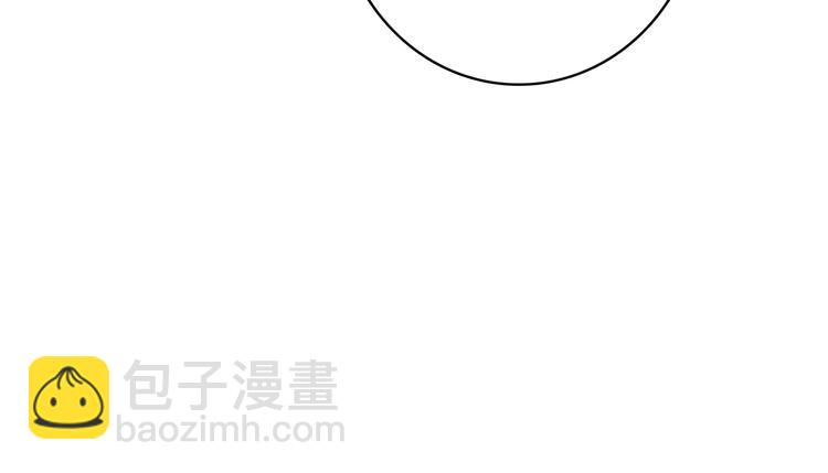 《美人为将》第38话 震动 第33页