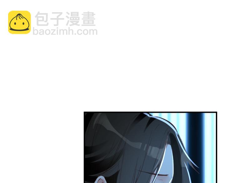 《美人为将》第38话 震动 第34页