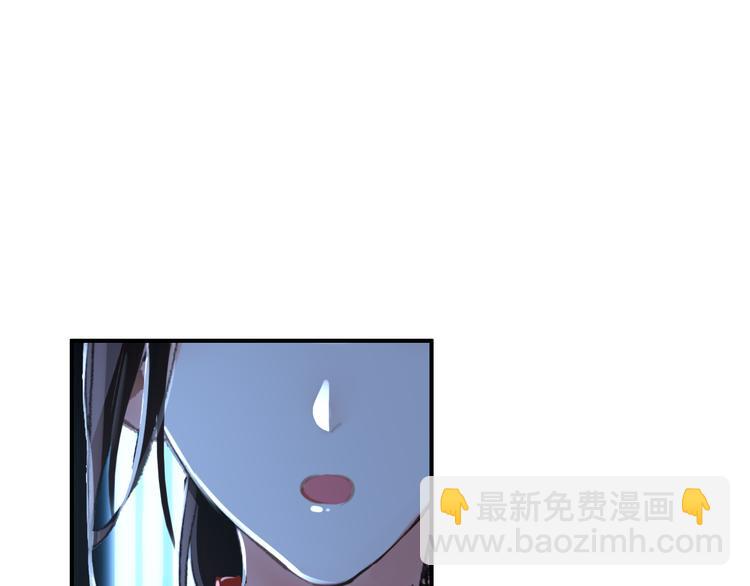 《美人为将》第38话 震动 第49页