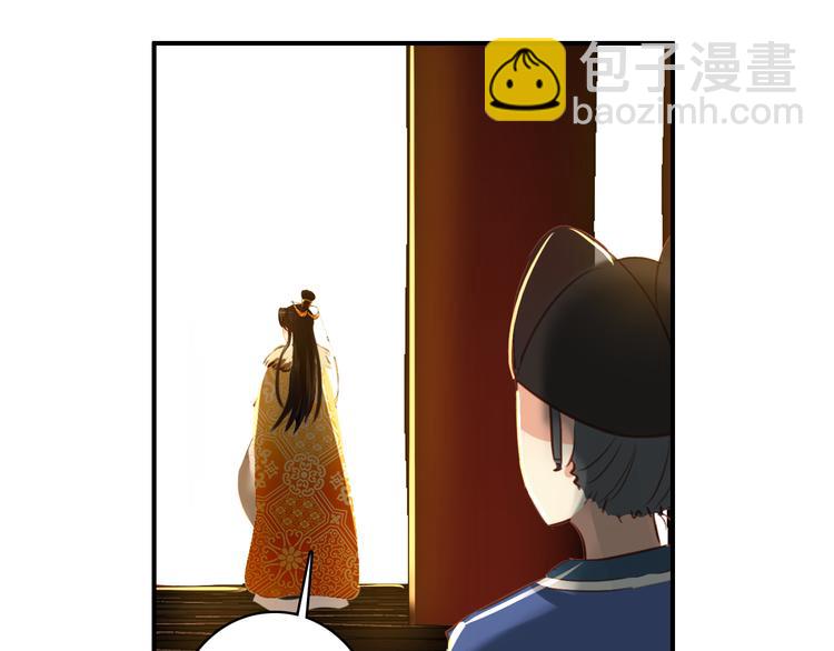 《美人为将》第43话 亲征！ 第13页