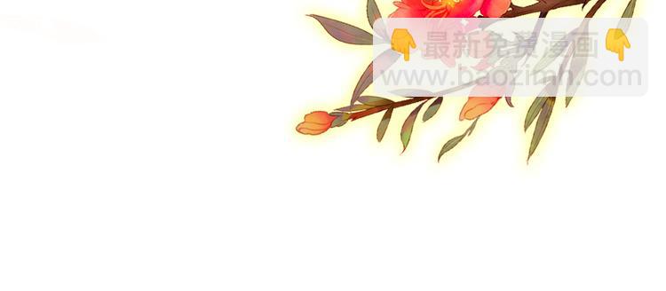 《美人为将》第43话 亲征！ 第17页