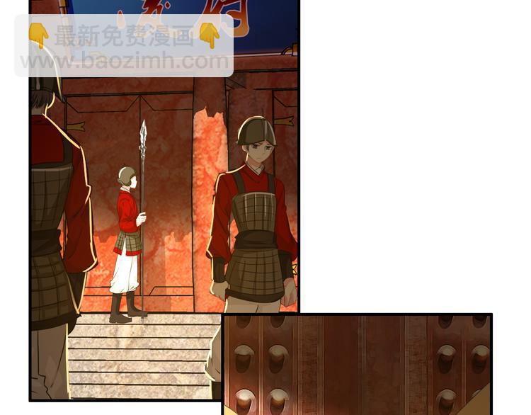 《美人为将》第43话 亲征！ 第19页
