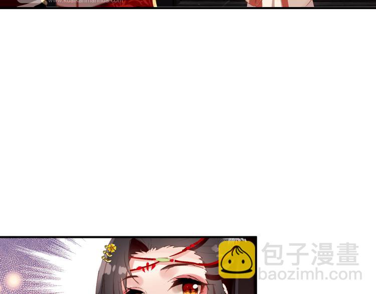 《美人为将》第44话 遗书 第19页