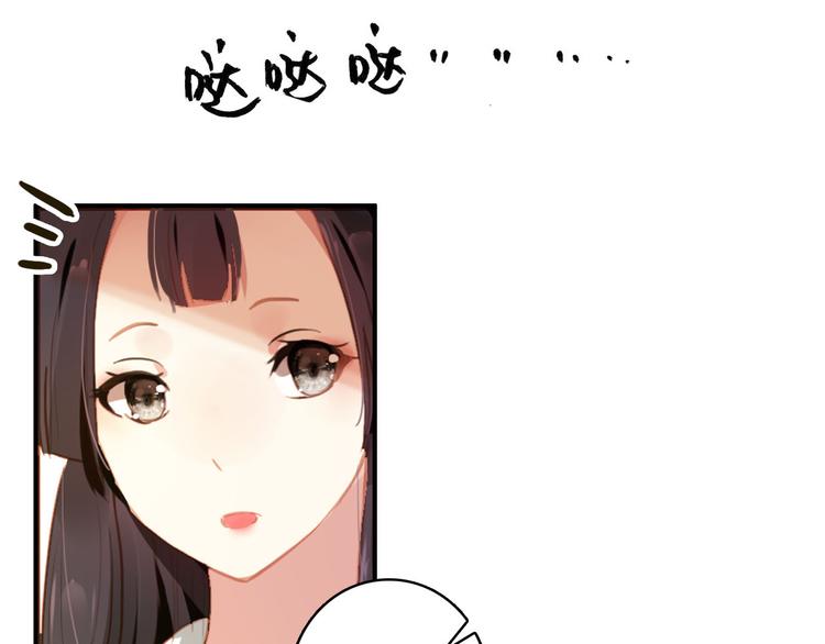 《美人为将》第44话 遗书 第24页
