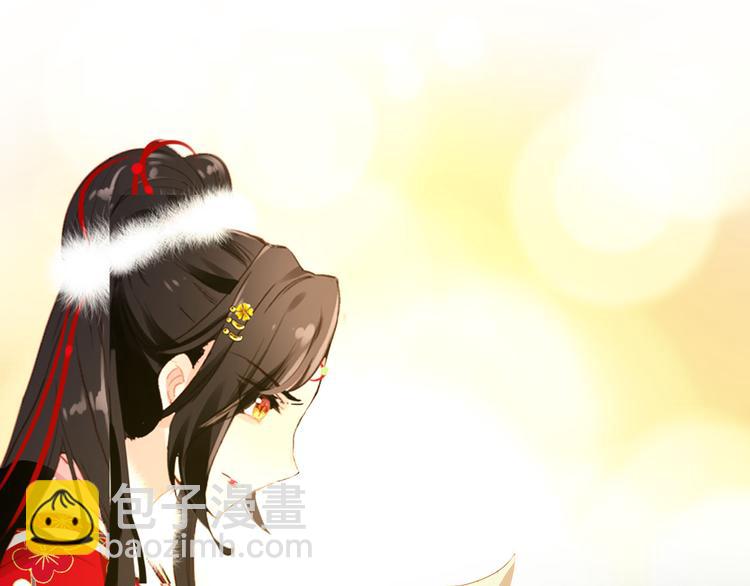 《美人为将》第44话 遗书 第40页