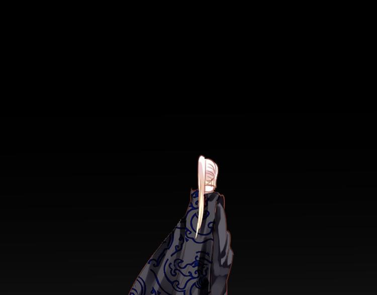 《美人为将》第44话 遗书 第49页