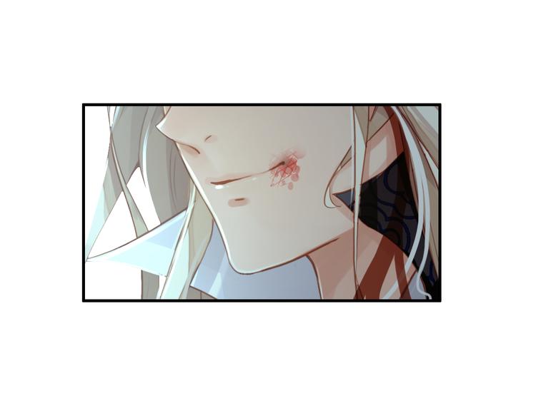 《美人为将》第42话 路的尽头 第1页