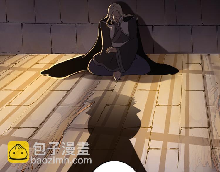 《美人为将》第42话 路的尽头 第26页