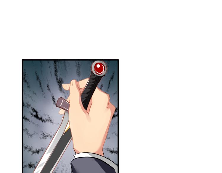 《美人为将》第42话 路的尽头 第49页