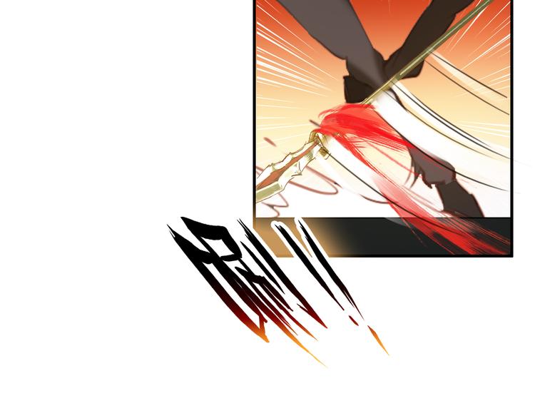 《美人为将》第42话 路的尽头 第6页