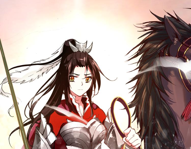 《美人为将》第42话 路的尽头 第9页