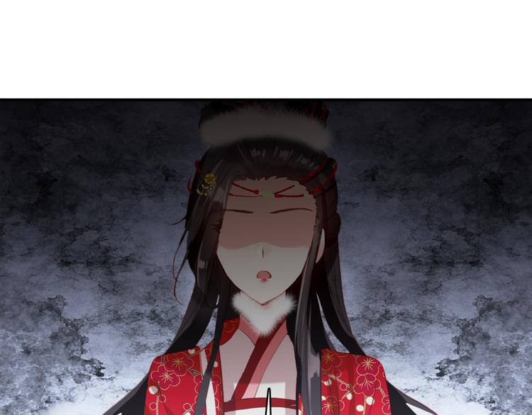 《美人为将》第45话 臣未必得死 第1页