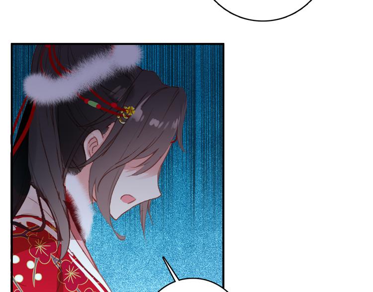 《美人为将》第45话 臣未必得死 第29页
