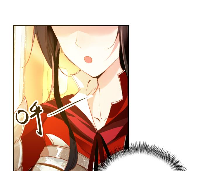 《美人为将》第47话 你的未来始终没有我 第13页
