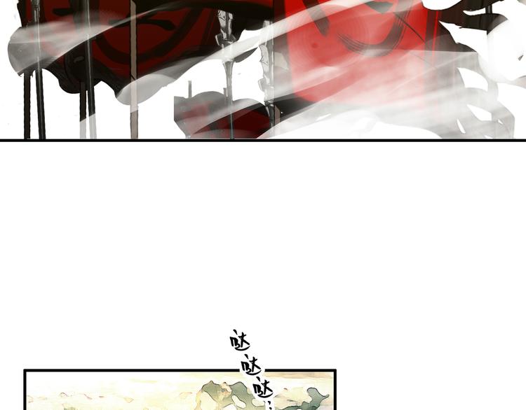 《美人为将》第47话 你的未来始终没有我 第21页