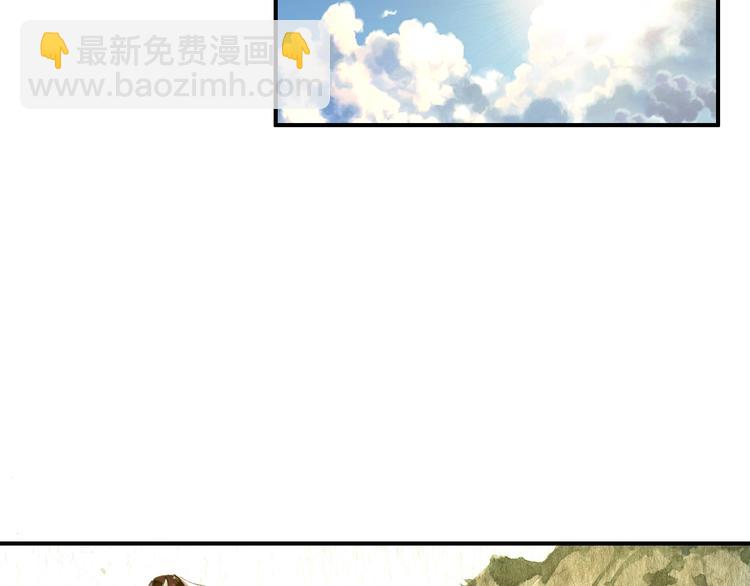 《美人为将》第47话 你的未来始终没有我 第23页