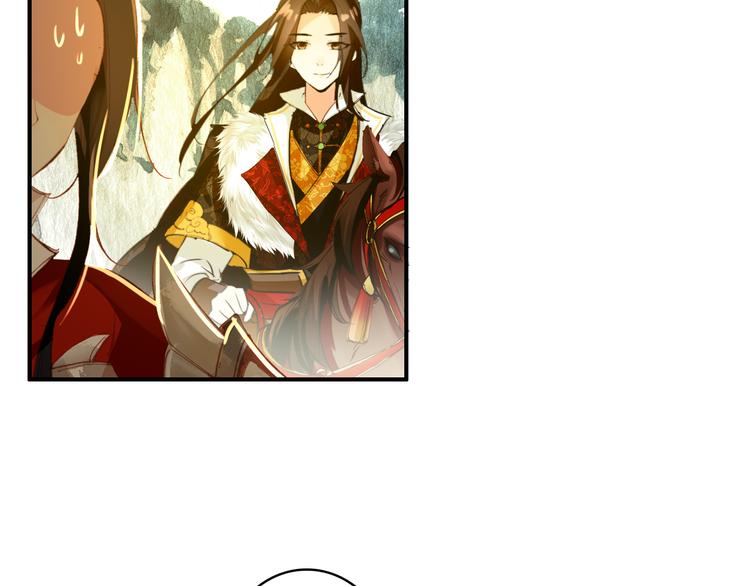 《美人为将》第47话 你的未来始终没有我 第26页