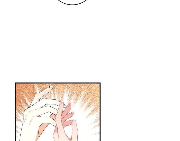 《美人为将》第47话 你的未来始终没有我 第30页