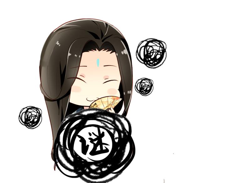 《美人为将》第47话 你的未来始终没有我 第40页