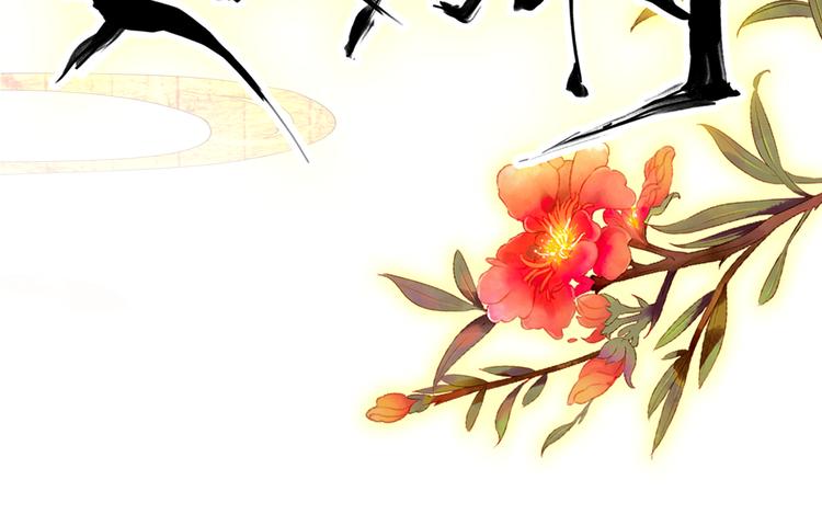 《美人为将》第49话 埋伏 第16页