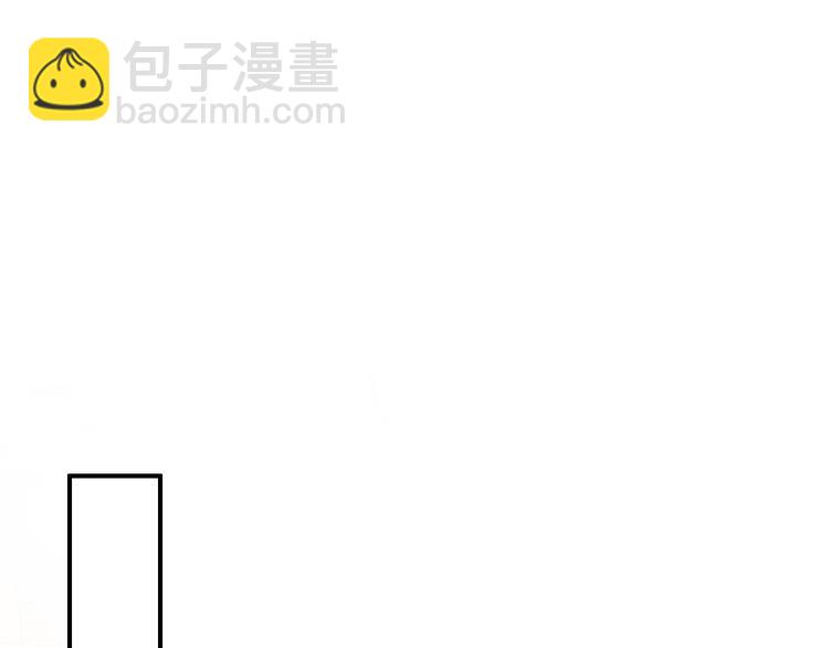 《美人为将》第49话 埋伏 第17页