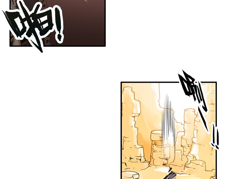 《美人为将》第49话 埋伏 第28页