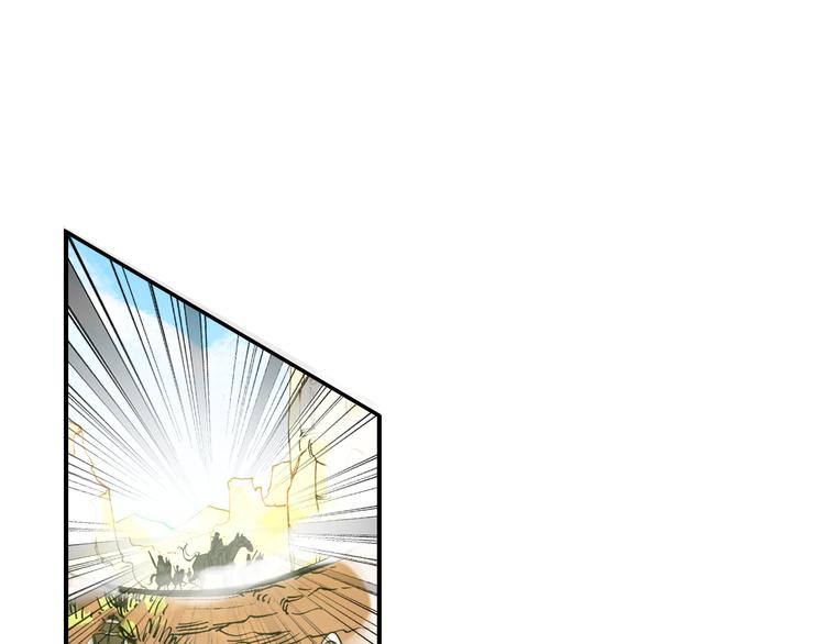 《美人为将》第49话 埋伏 第46页