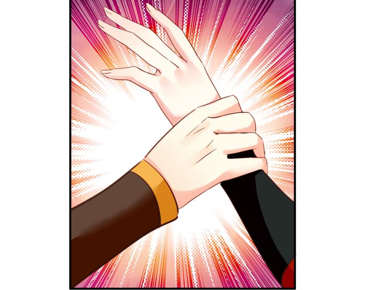 《美人为将》第48话 皇上您是要他去死吗！ 第26页
