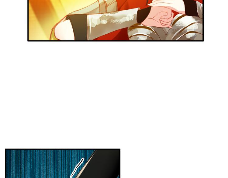 《美人为将》第48话 皇上您是要他去死吗！ 第40页