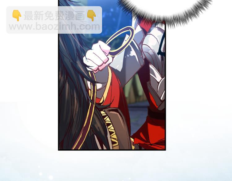 《美人为将》第48话 皇上您是要他去死吗！ 第45页