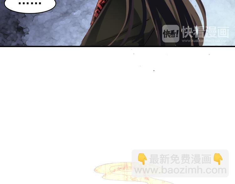 《美人为将》第48话 皇上您是要他去死吗！ 第7页