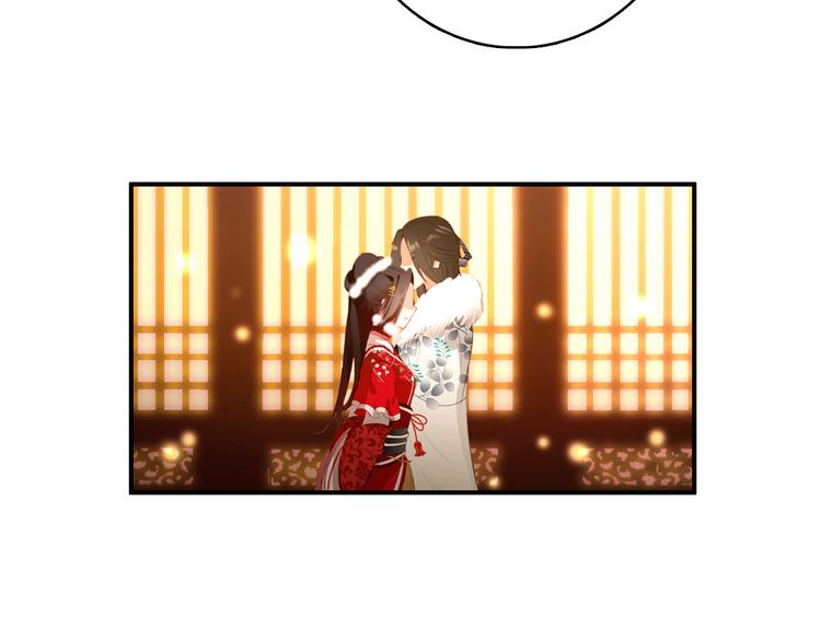 《美人为将》第46话 猝不及防的咬耳 第10页