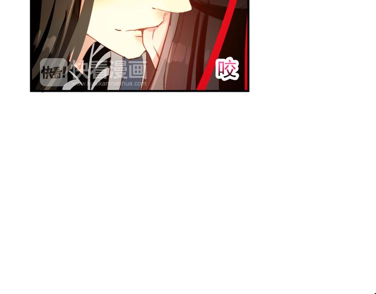 《美人为将》第46话 猝不及防的咬耳 第13页