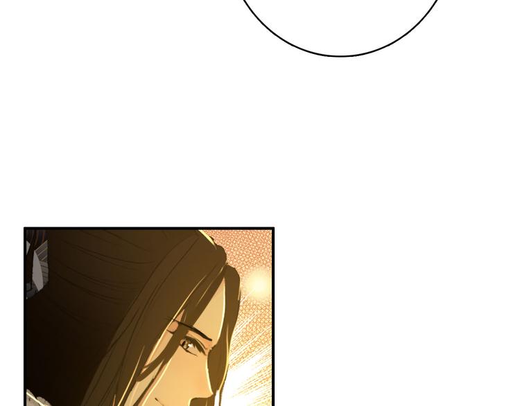《美人为将》第46话 猝不及防的咬耳 第20页
