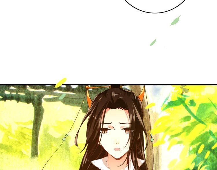 《美人为将》第46话 猝不及防的咬耳 第36页