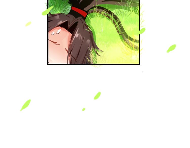 《美人为将》第46话 猝不及防的咬耳 第39页