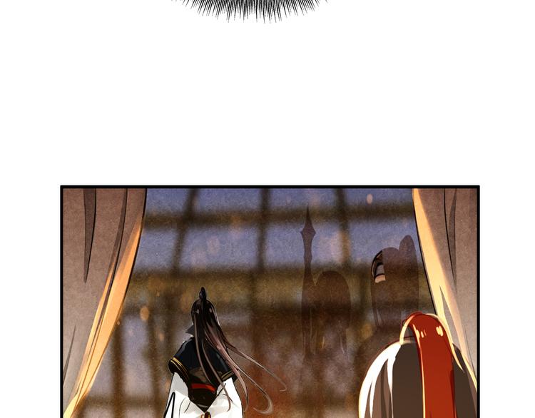 《美人为将》第53话 不要逼我恨你 第28页