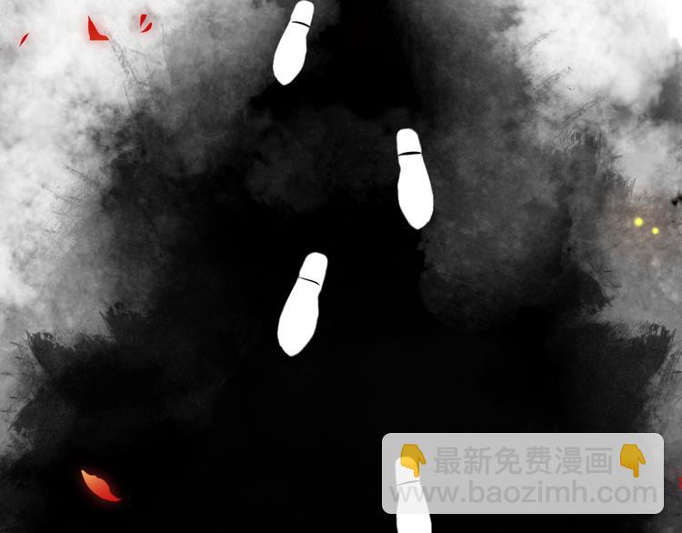 《美人为将》第53话 不要逼我恨你 第34页