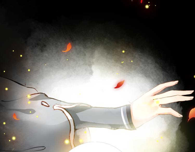 《美人为将》第53话 不要逼我恨你 第46页