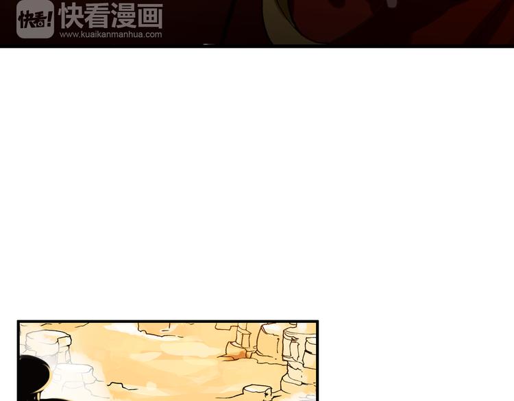 《美人为将》第53话 不要逼我恨你 第4页