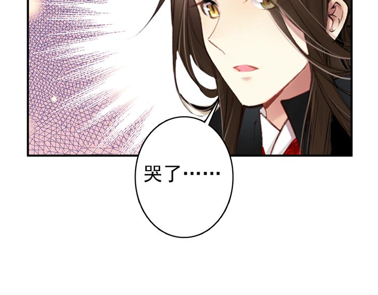 《美人为将》第52话 权和情 第11页