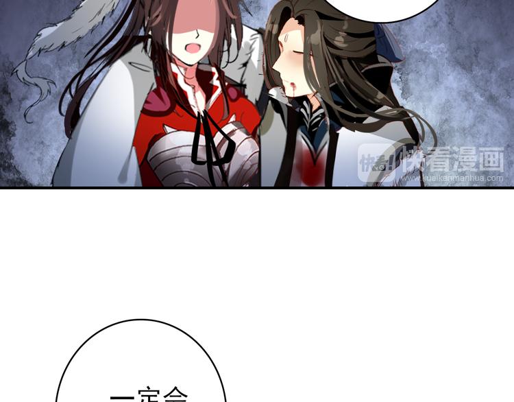 《美人为将》第51话 再见了 第12页