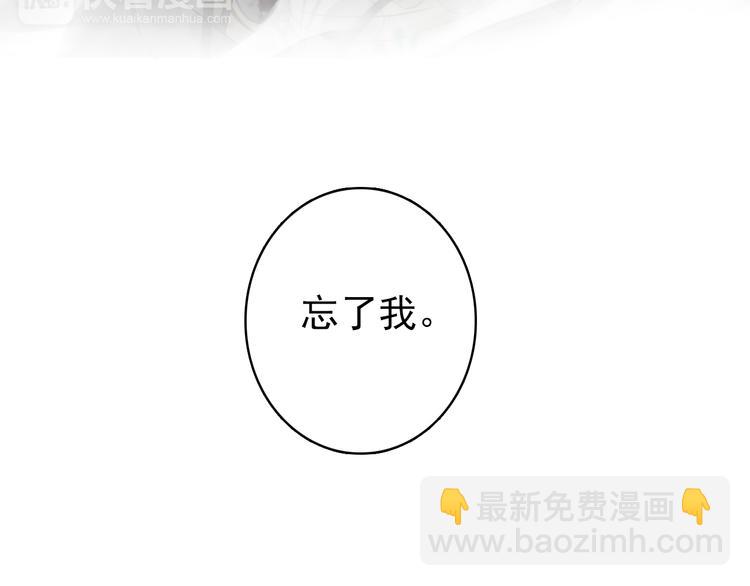 《美人为将》第51话 再见了 第24页