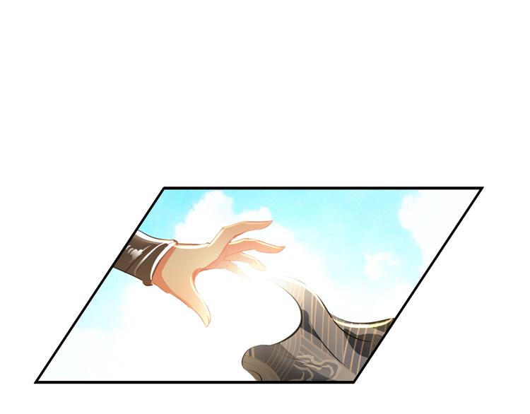 《美人为将》第51话 再见了 第31页