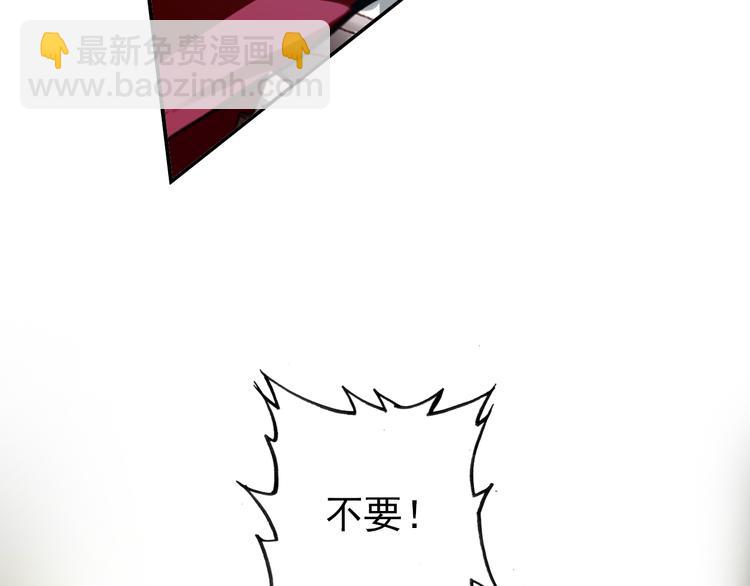 《美人为将》第51话 再见了 第34页