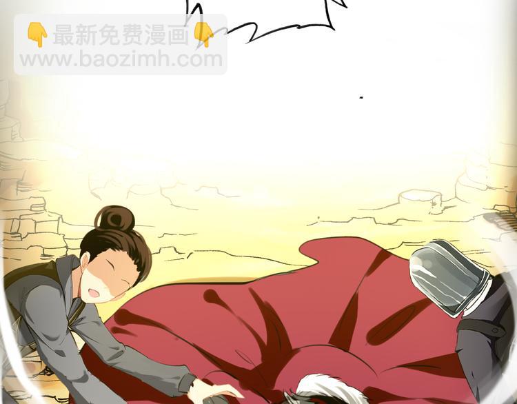 《美人为将》第51话 再见了 第35页