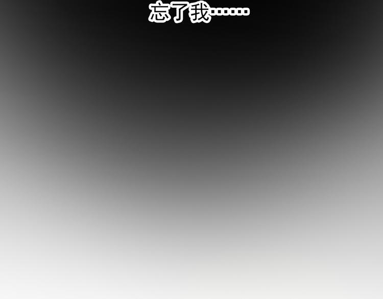 《美人为将》第51话 再见了 第41页