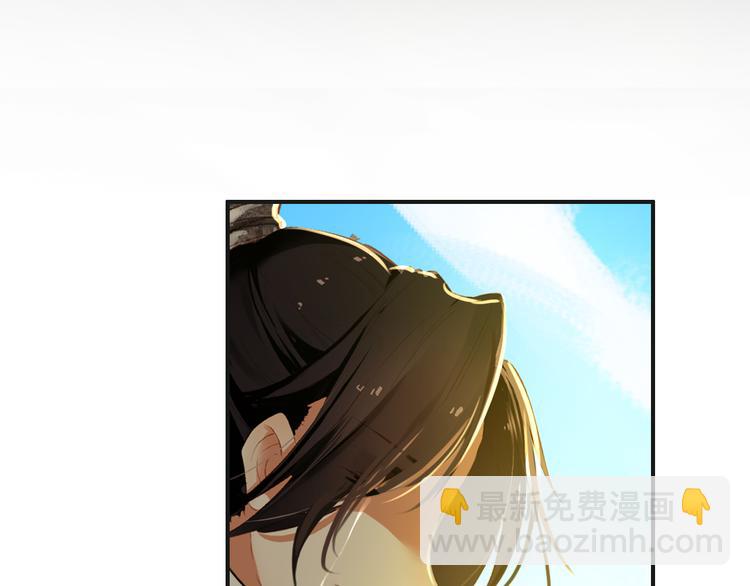 《美人为将》第51话 再见了 第42页